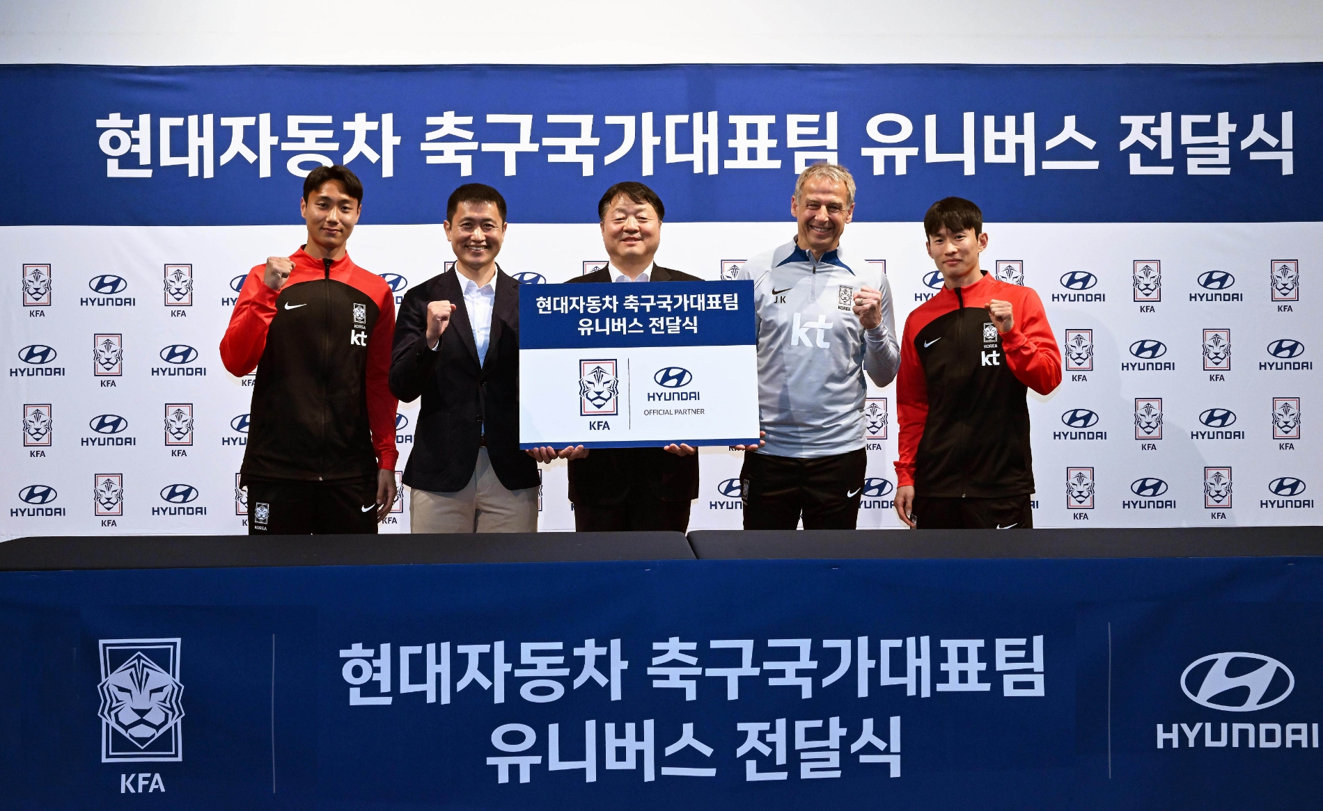 (왼쪽부터) 백승호 선수, 이영표 대한축구협회 부회장, 현대자동차 국내사업본부장 유원하 부사장, 위르겐 클린스만 감독, 김문환 선수.(사진=현대자동차)