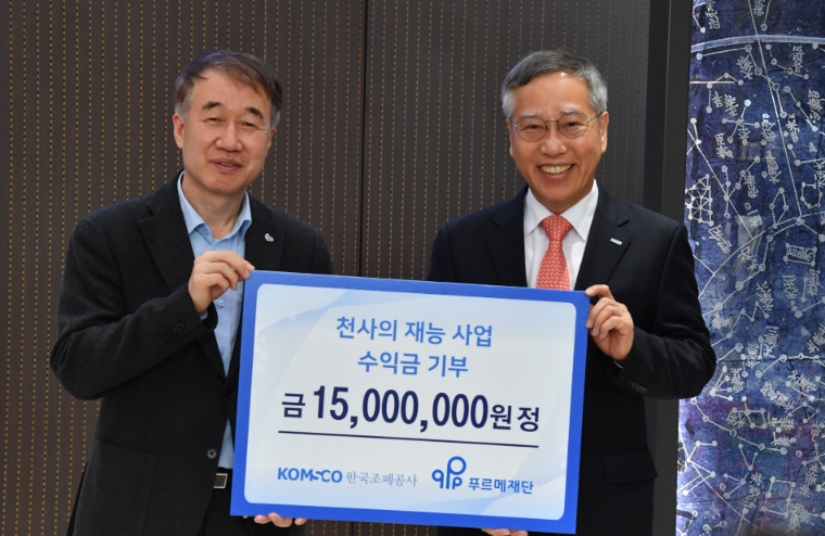 조폐공사, 서번트증후군 아티스트와 네번째 협업 기념메달 출시