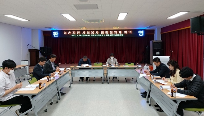 (사진제공=구미준법지원센터)