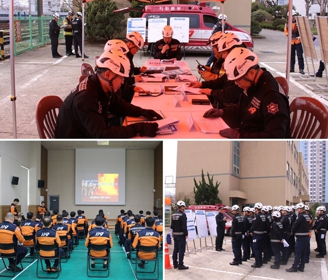 (사진제공=부산소방재난본부)