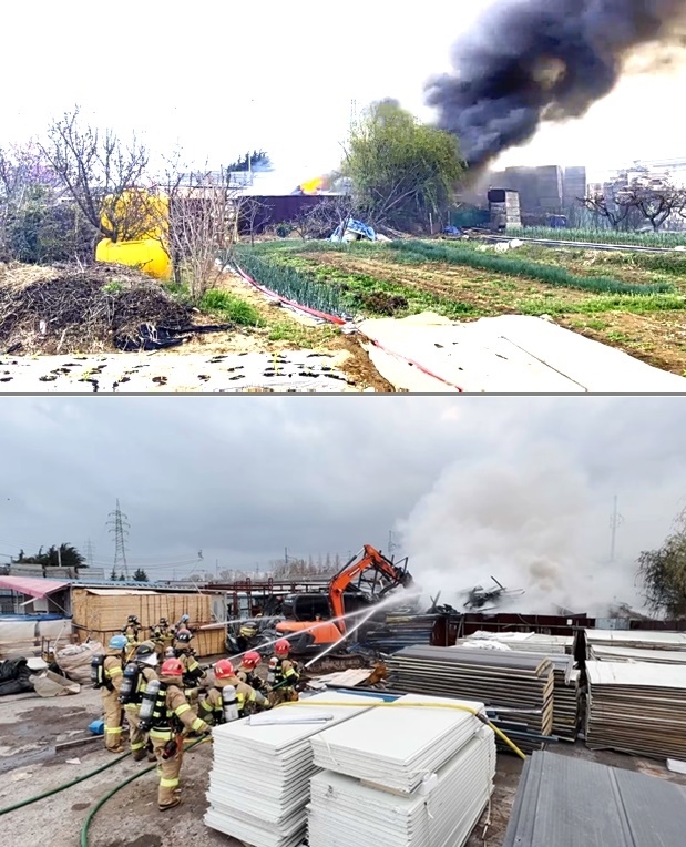 (사진제공=울산소방본부)