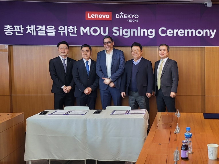 대교CNS, 한국레노버와 총판 계약 체결