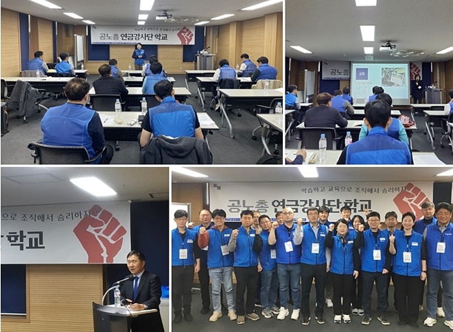 (사진제공=공노총)