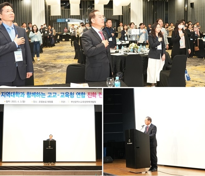 (사진제공=부산교육청)