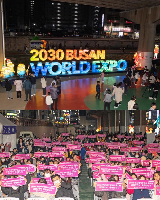 (사진제공=부산 금정구)