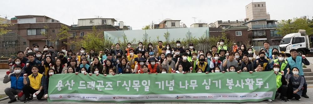 용산 드래곤즈 봉사활동 기념 촬영.(사진=HDC현대산업개발)