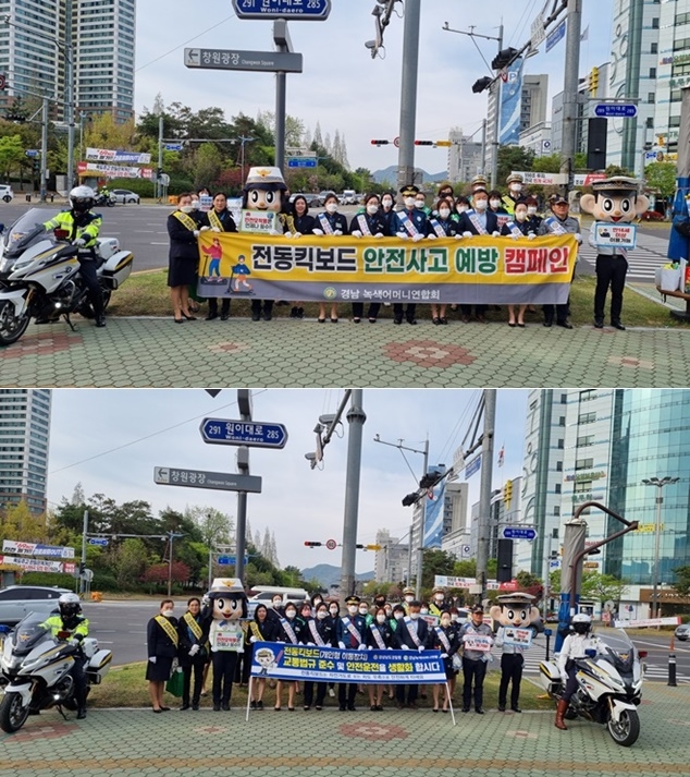 (사진제공=창원서부경찰서)