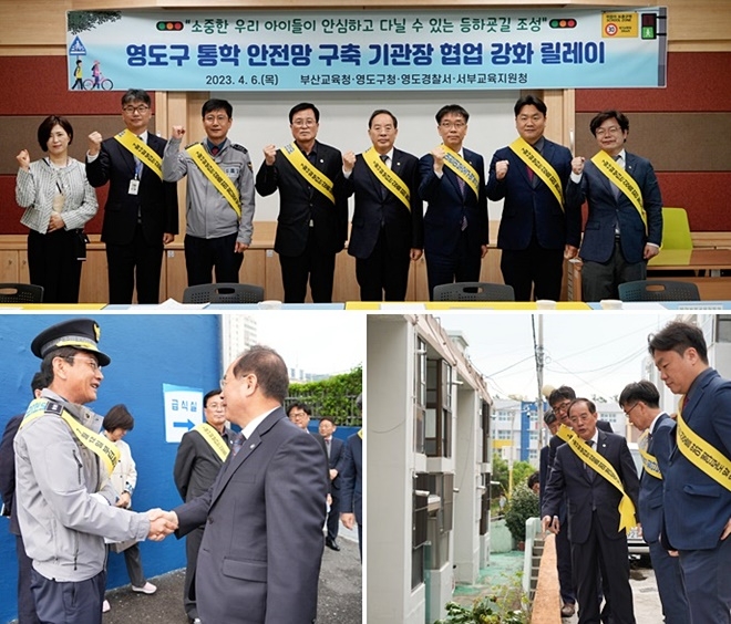 (사진제공=부산교육청)