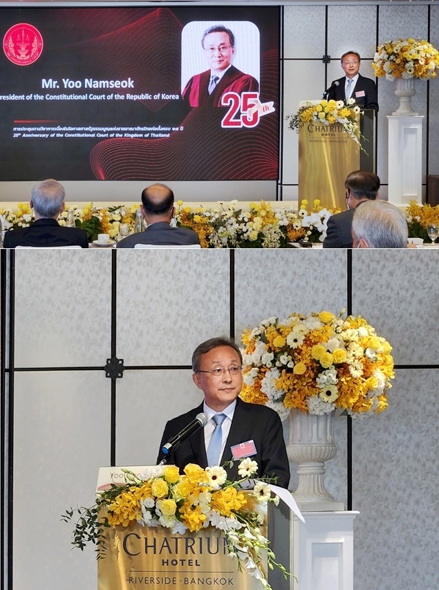 (사진제공=헌법재판소)