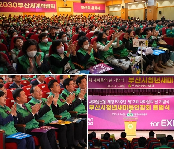 (사진제공=부산교육청)