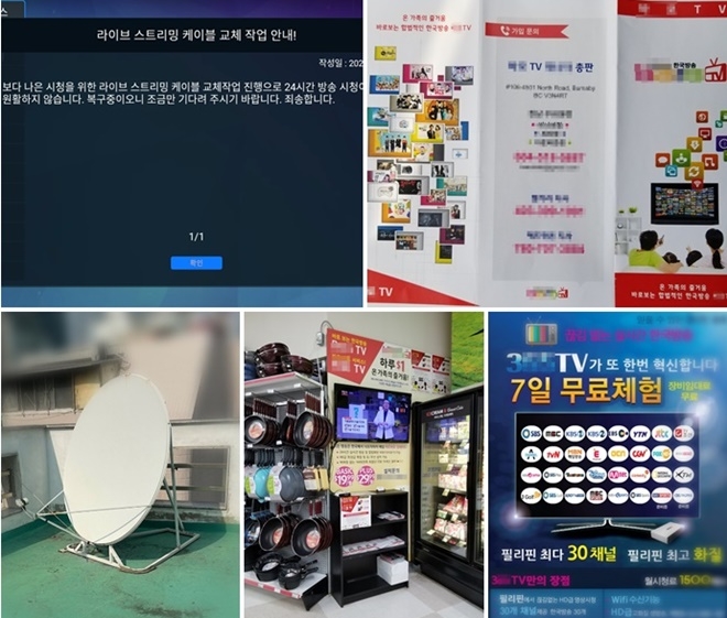 (제공=부산경찰청)