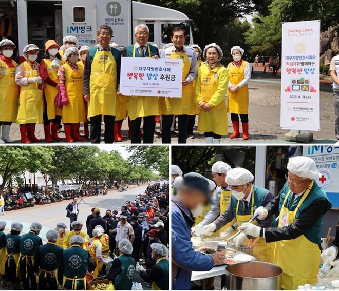 (사진제공=대구지방변호사회)