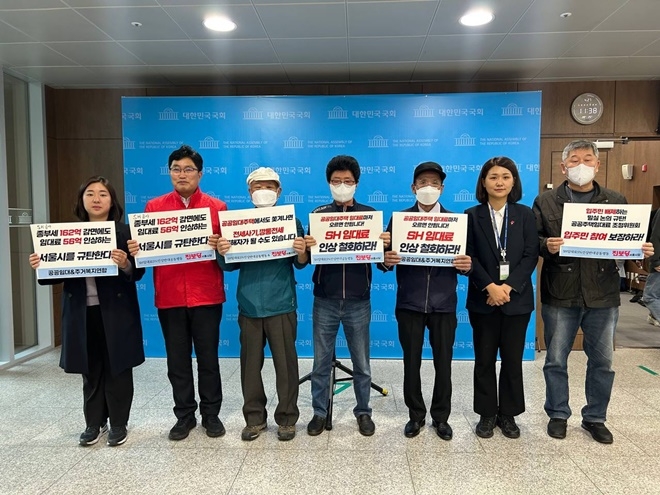 (사진제공=진보당)