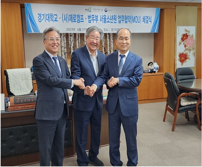 (사진왼쪽부터) 이윤규 총장과 최불암 이사장, 이영호 원장이 손을 맞잡고 기념촬영.(사진제공=서울소년원)