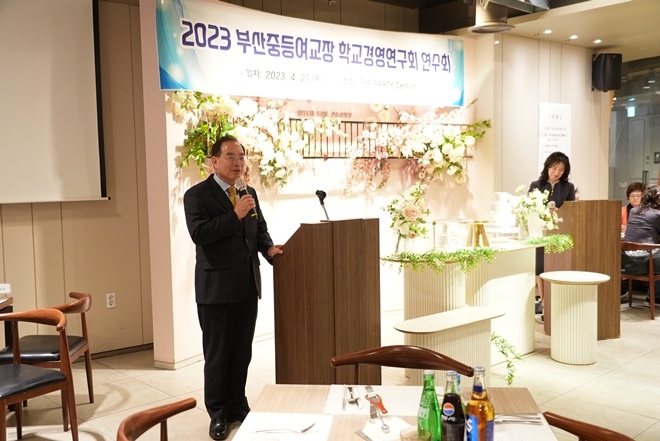 (사진제공=부산교육청)