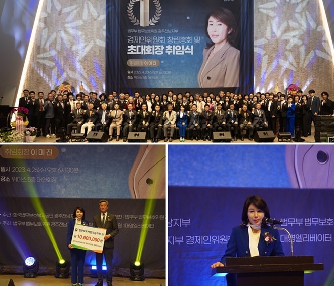 (사진제공=한국법무보호복지공단 광주전남지부)