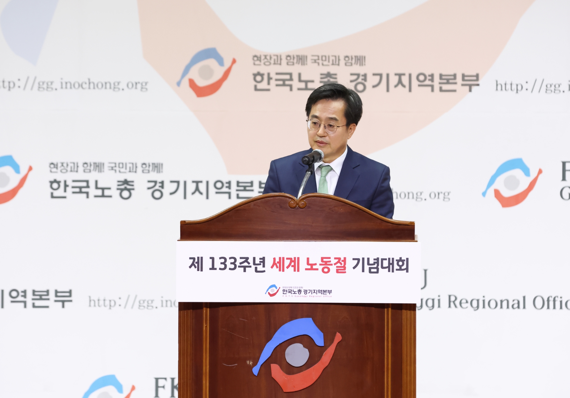 경기종합노동복지회관에서 열린 제133주년 노동절 기념행사에서 김동연 경기도지사가 축사를 하고 있다.