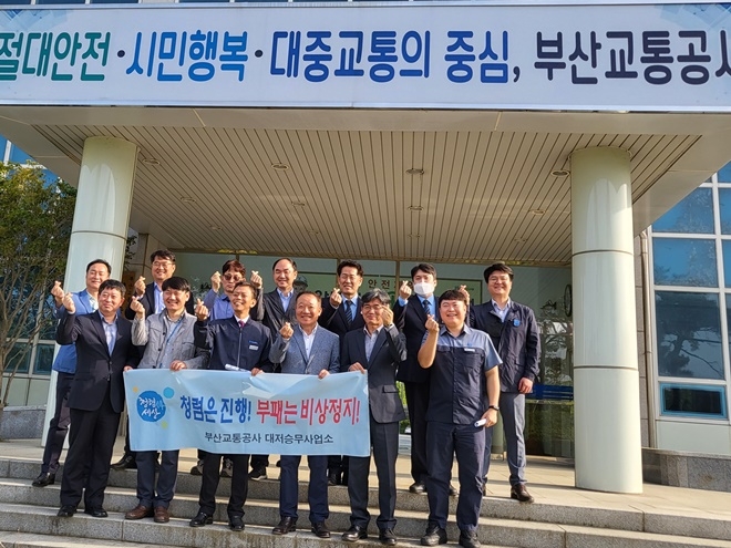 (사진제공=코레일부산경남본부)