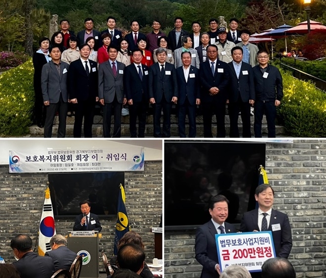 (사진제공=한국법무보호복지공단 경기북부지부)