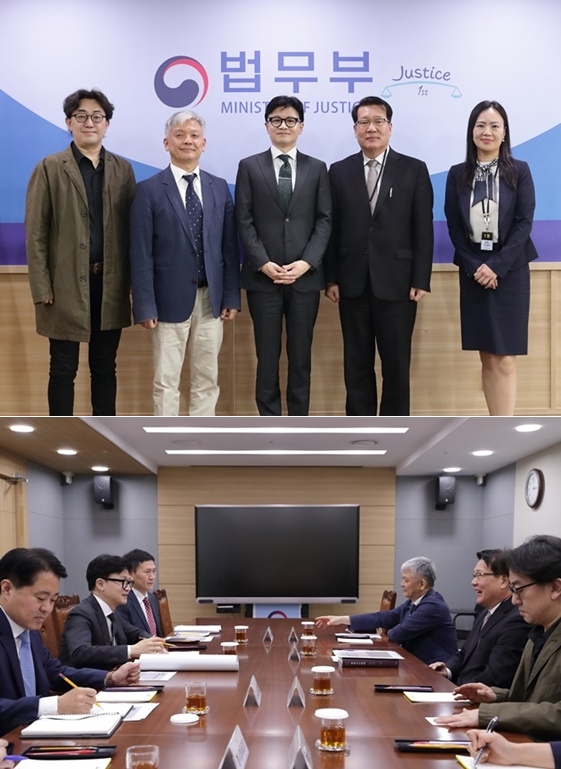 (사진제공=법무부)