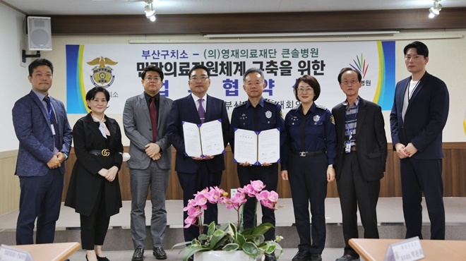 (사진제공=부산구치소)