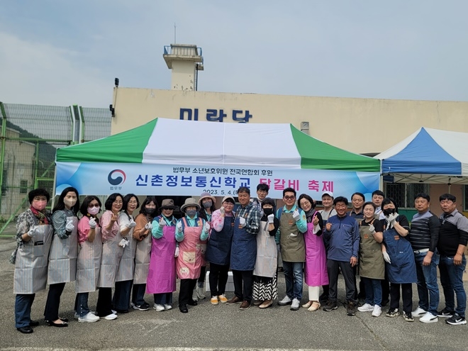 (사진제공=춘천소년원)