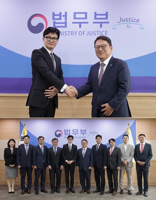 (사진제공=법무부)