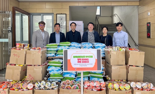 (사진제공=한국법무보호복지공단경남지부)