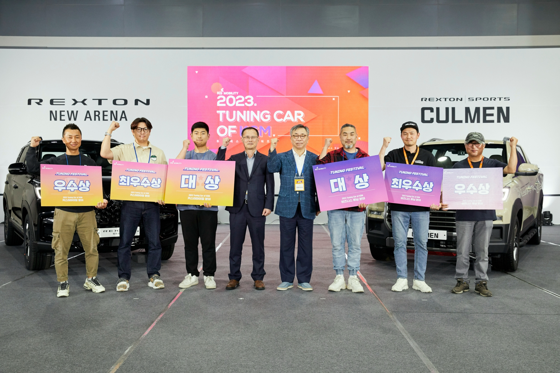 (사진=KG 모빌리티)