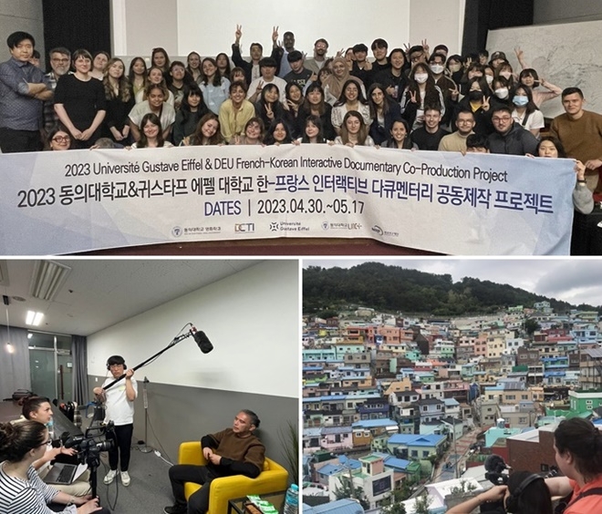 (사진제공=동의대학교 영화학과)