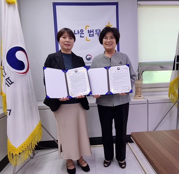 (사진제공=춘천보호관찰소)