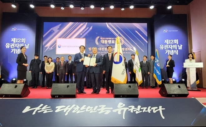 대전솔로몬로파크 유정호 소장(세사람 중 가운데)이 대통령표창을 수상하고 기념촬영.(사진제공=대전솔로몬로파크)