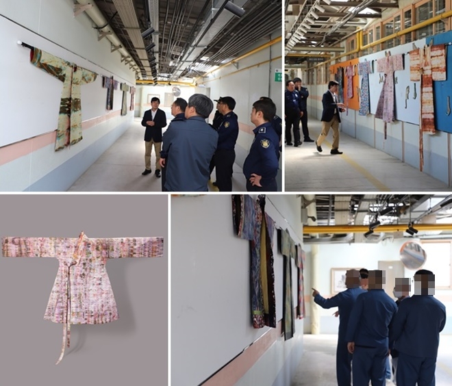 (사진제공=부산교도소)