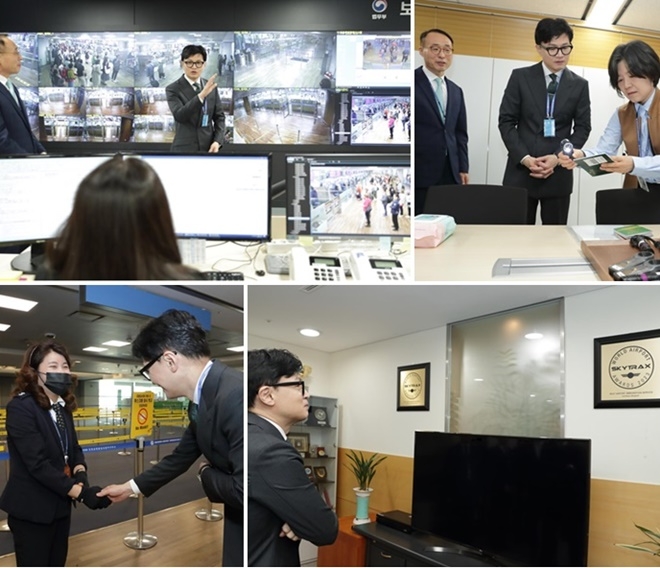 (사진위부터 시계방향)한동훈 법무부장관이 보안상황실에서 업무보고를 받고 있다. 출입국심사장 내 보안 강화를 위해 2016년 보안관리과를 설치했다./한동훈 법무부장관이 감식과 현장사무실을 둘러보고 있다./ 한동훈 법무부장관이 청장실에 전시된 스카이트랙스 상패를 바라보고 있다./ 한동훈 법무부장관이 입국장 B구역 자동심사대 근무 직원과 인사를 나누고 있다./ (사진제공=법무부)