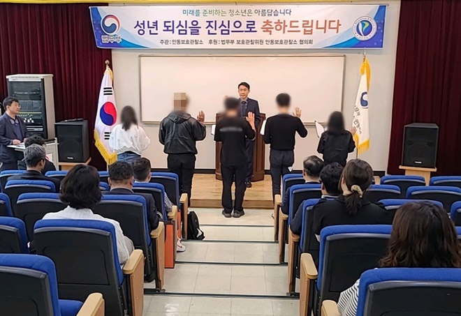 (사진제공=안동준법지원센터)