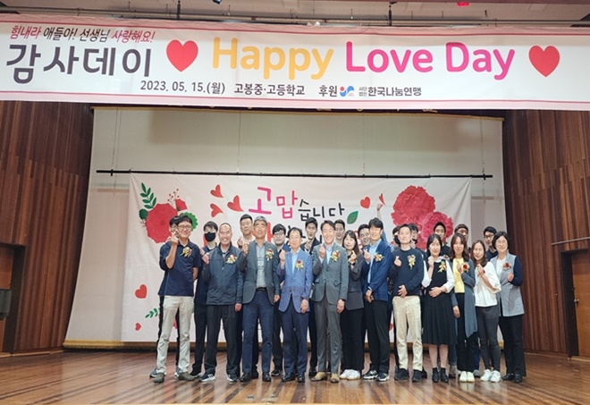 (사진제공=서울소년원)