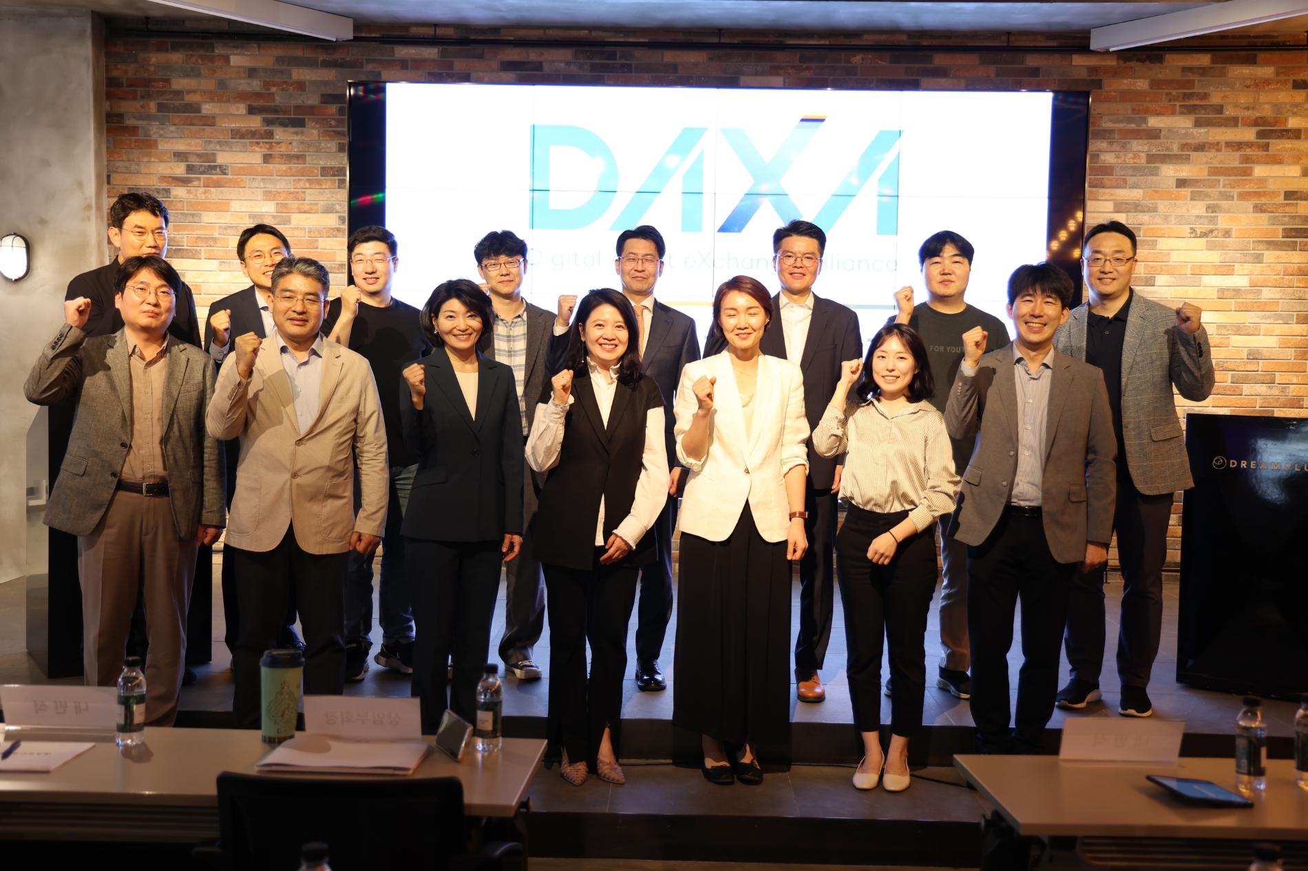 [IT이슈] DAXA, 회원사 임직원 역량 강화 위한 전문가 초청 세미나 개최 外