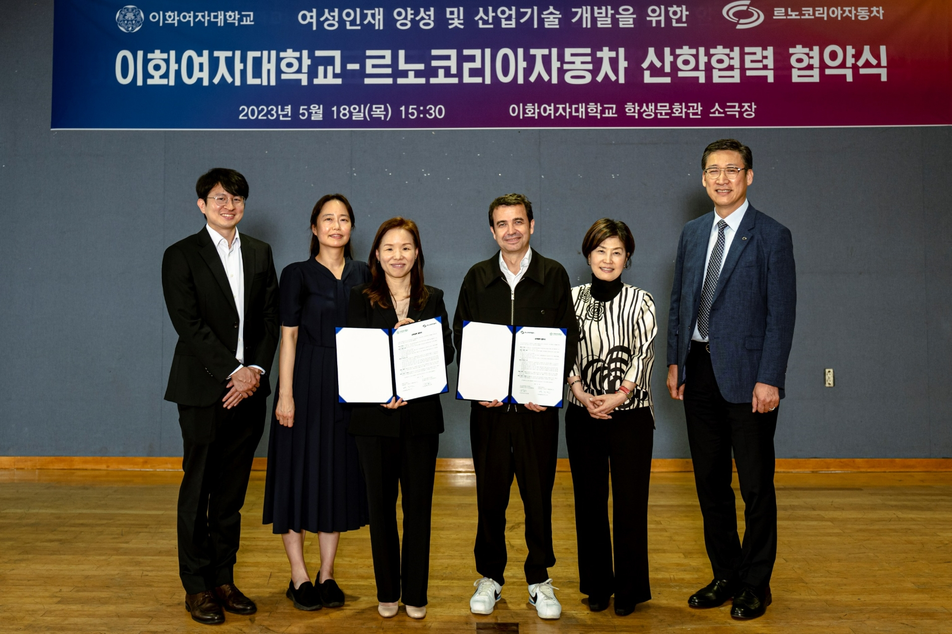 (왼쪽부터) 이화여대 이장욱 교수, 박수현 교수, 백지연 인재개발원장, 르노코리아자동차 스테판 드블레즈 사장, 박정완 인사본부장, 최성규 연구소장.(사진=르노코리아자동차)