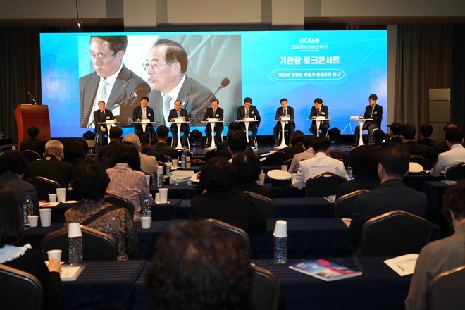 (사진제공=부산교육청)