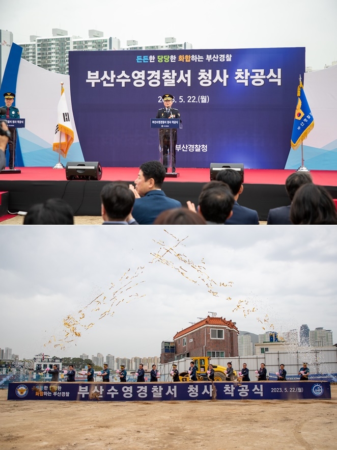 (사진제공=부산경찰청)