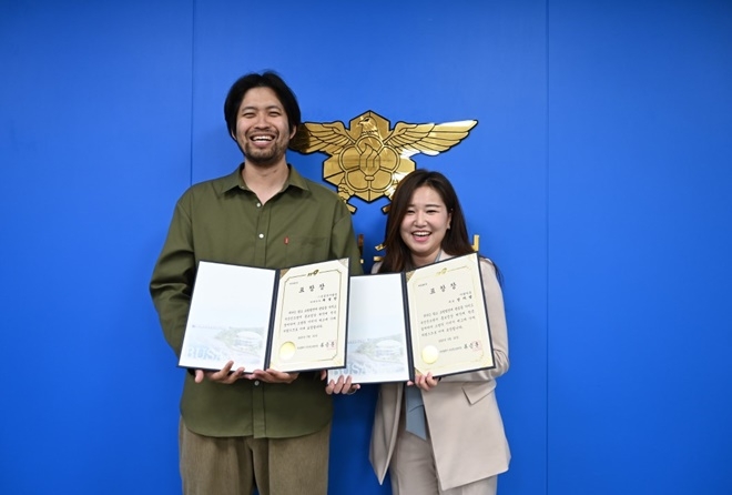 부산진소방서 홍보영상 제작에 기여한 공로로 부산진소방서장 표창장을 받은 최성민PD와 정아람 아나운서.(사진제공=부산소방재난본부)