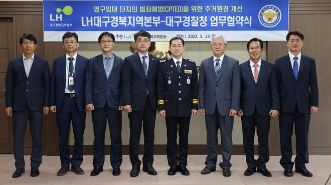 (사진제공=대구경찰청)