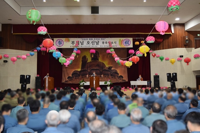 (사진제공=진주교도소)