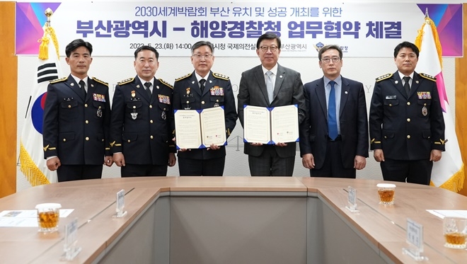 (사진제공=남해해경청)