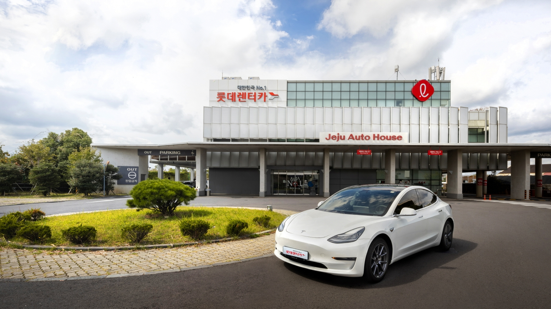 롯데렌터카 제주오토하우스 전경.(사진=롯데렌터카)