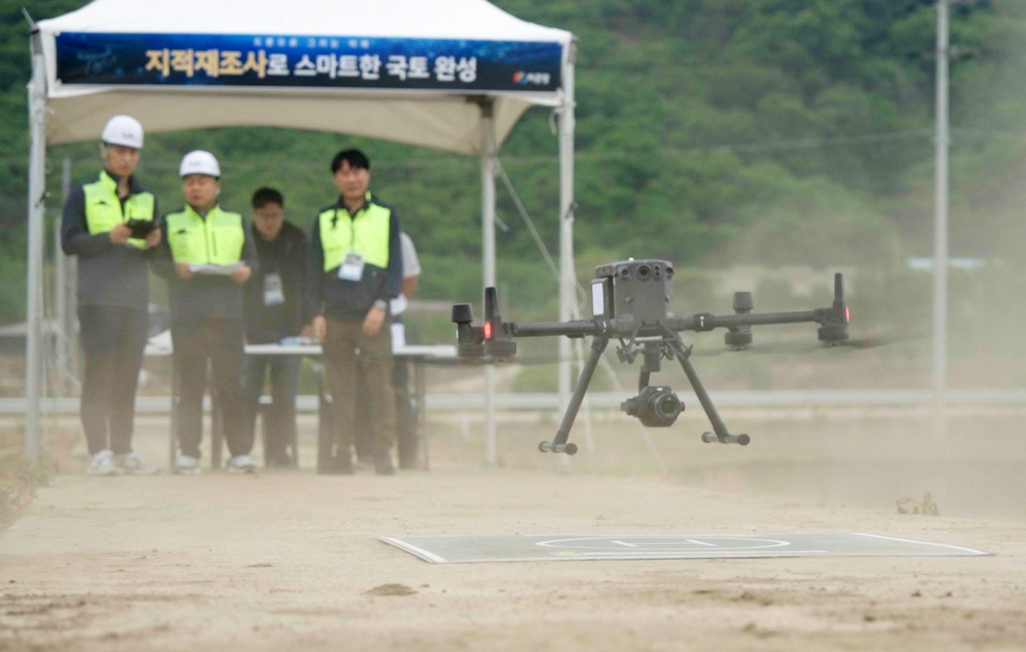 제2회 드론활용 지적재조사측량 경진대회 모습. (사진=LX공사)