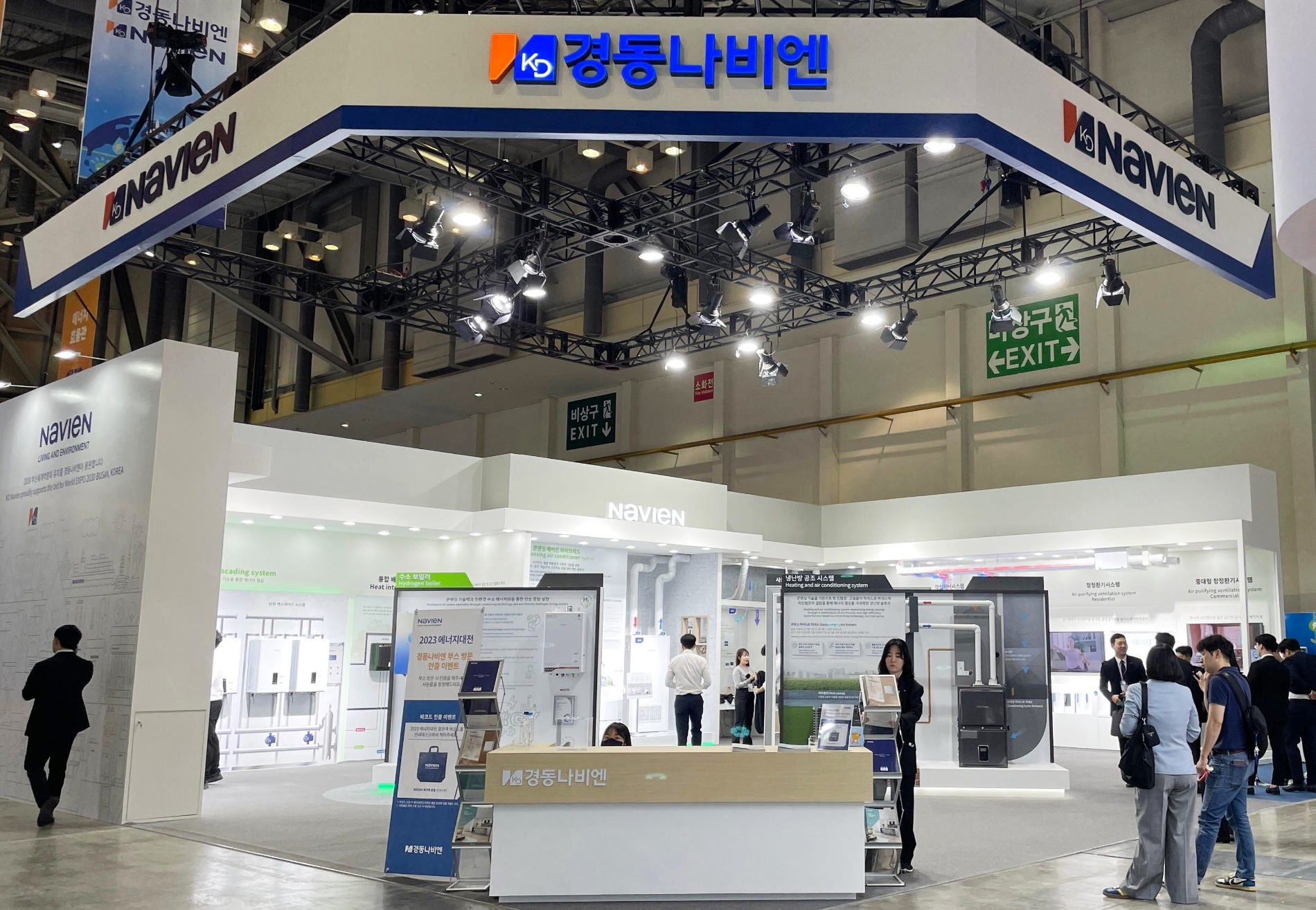 [산업 이슈] 경동나비엔, ‘대한민국 에너지대전’ 참가해 ‘친환경’ 신기술 선보여 外