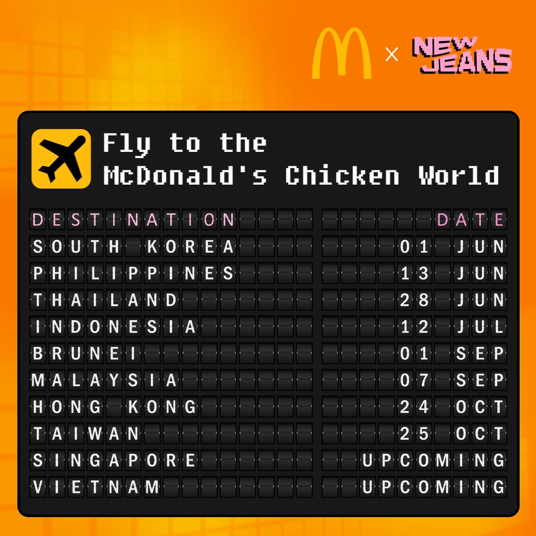 [생활경제 이슈] 맥도날드, 아시아 10개국 ‘뉴진스 치킨 댄스 캠페인’ 진행 外