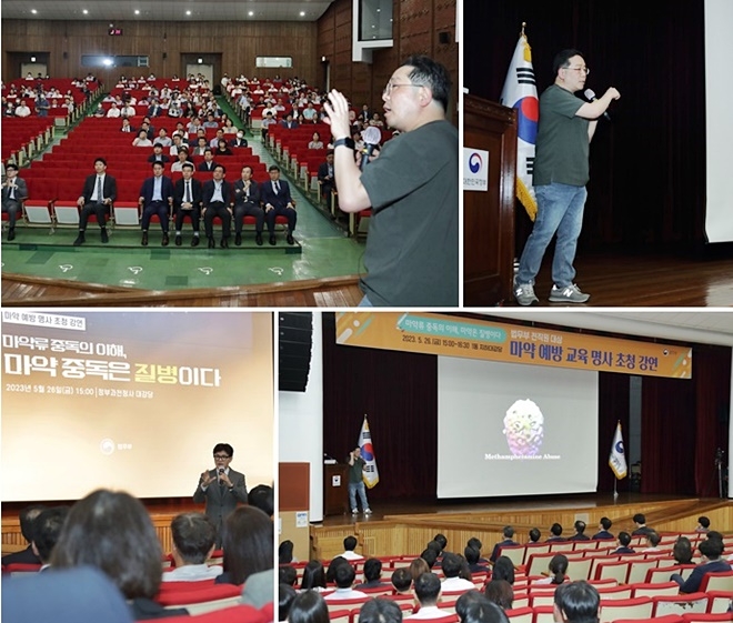 (사진제공=법무부)