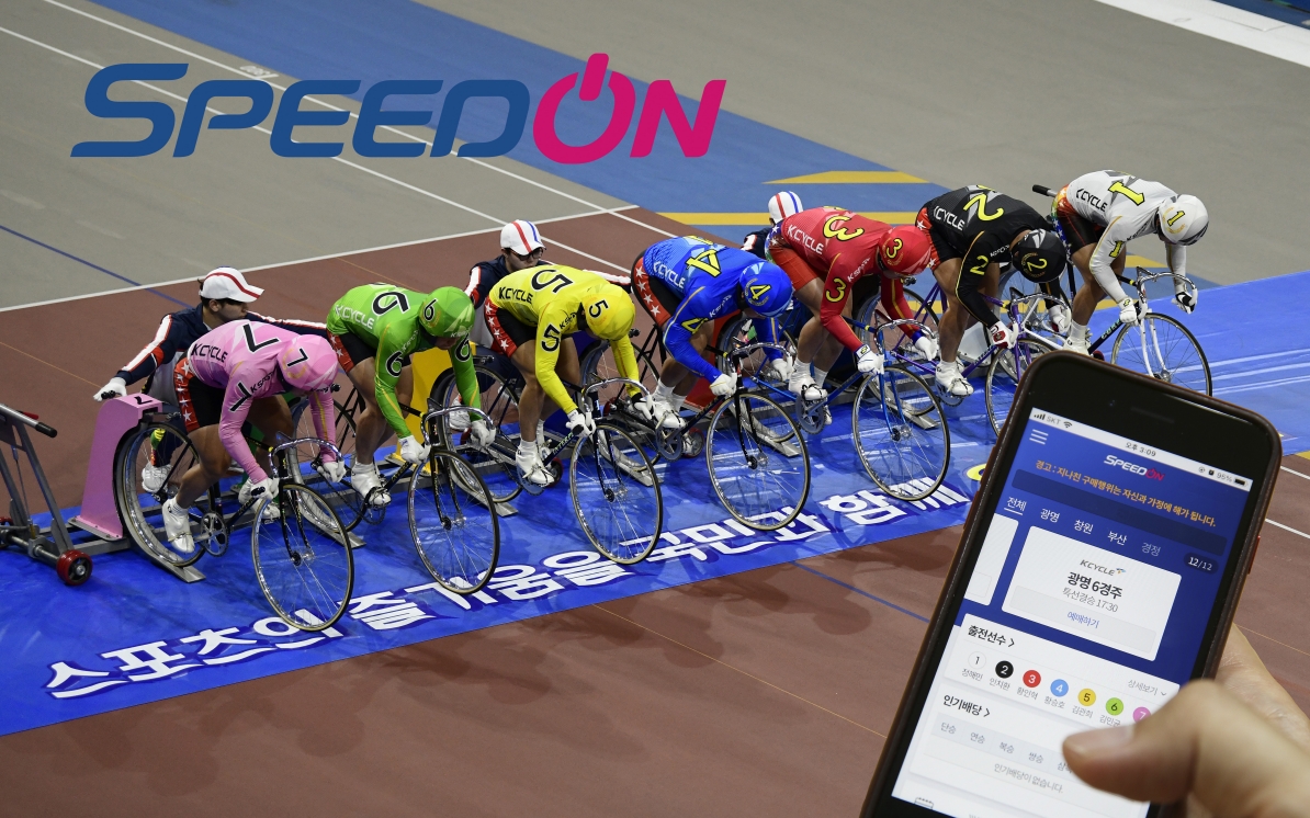 (사진=국민체육진흥공단)